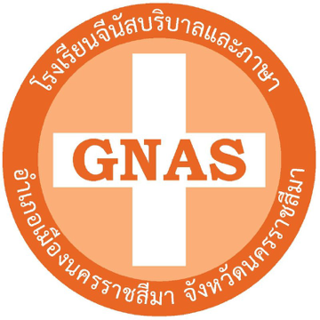 ตราโรงเรียนจีนัสบริบาลและภาษา